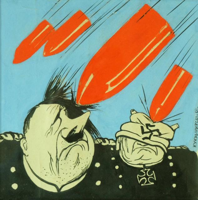 Кукрыниксы. Наш подарок Гитлеру. 1941 Кукрыниксы. Наш подарок Гитлеру. 1941
